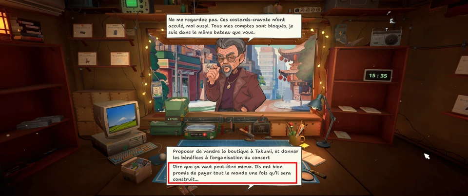 Сохранить до решения концерта — ReStory